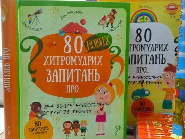 книги видання література