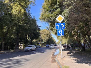 дорога