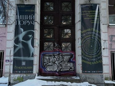 будинок офіцерів