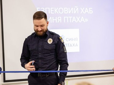 У луцькому відділку патрульної поліції відкрили хаб «Синя птаха»