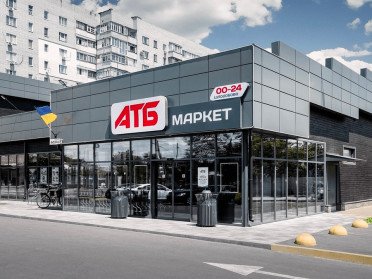 Луцькі магазини АТБ почали приймати «зимову тисячу». магазин АТБ