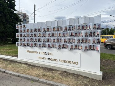 Рідним зниклих безвісти пояснили, як подати фото на луцький стенд пам’яті. фотостенд