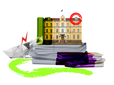 Приміщення міської ради