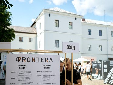 Перші квитки на міжнародний літературний фестиваль «Фронтера» уже в продажу