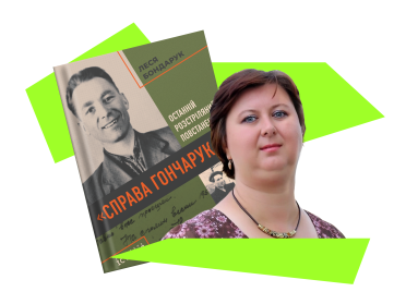 колаж