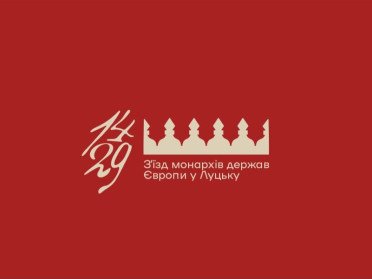 логотип брендбук історія