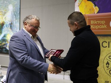 Віктор Корсак та Іван Рудницький