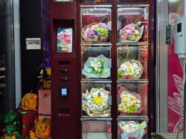 автомат квіти букети