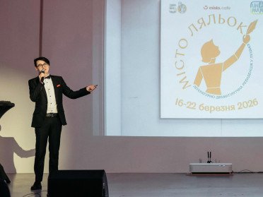 презентація проєкту