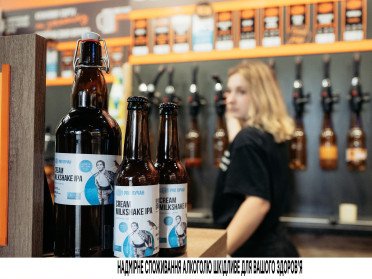 пиво в магазині