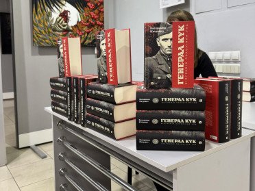 книга