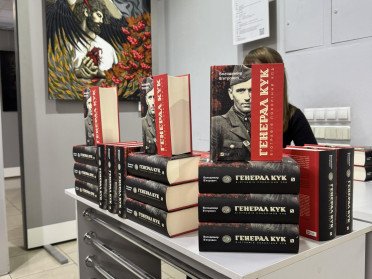 книга