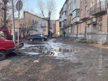 двір ремонт дорога