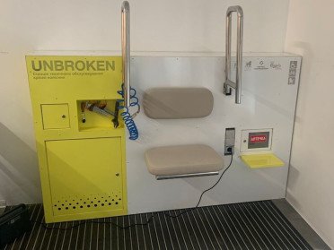 станція ремонту