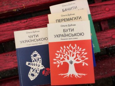 книги серія сторінки