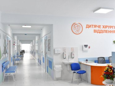 оновлене відділення
