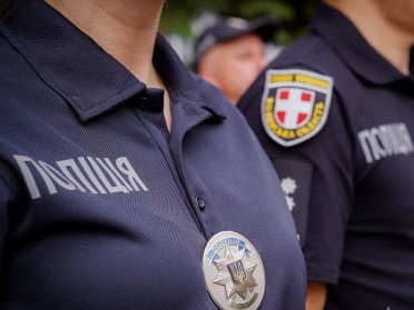 поліція