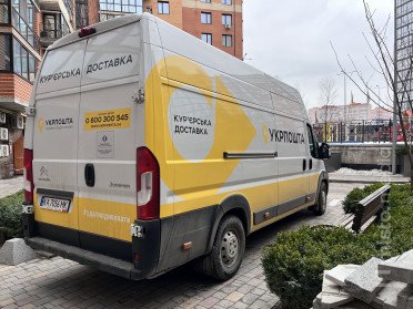 доставка «Укрпоштою».