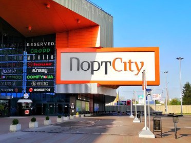 ТРЦ у Луцьку змінив графік роботи. фасад ТРЦ