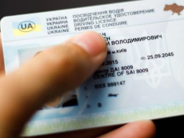 Кіберполіція попереджає про шахрайство з посвідченнями водія