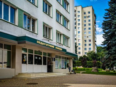 Луцький педколедж