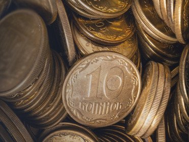 Монета номіналом 10 копійок