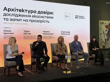 Середній донат українців зріс із 16 до 200 грн за останні чотири роки Середній донат українців зріс із 16 до 200 грн за останні чотири роки