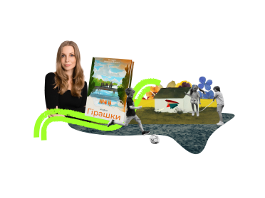 ілюстрація