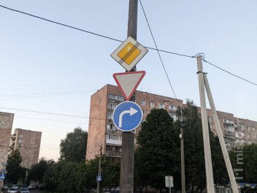 вулиця дорога знаки