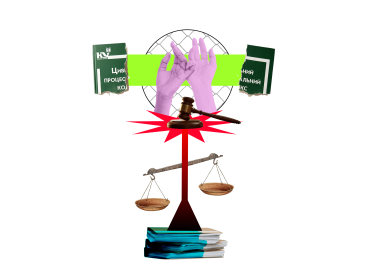 ілюстрація