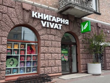 фасад книгарні