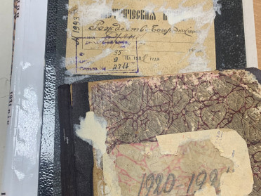 Ким були ваші предки?