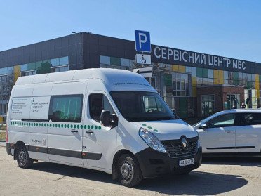 авто мобільного сервісного центру МВС
