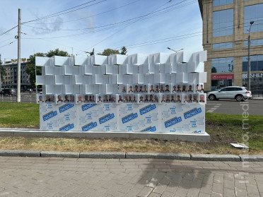 фотостенд зниклі безвісти