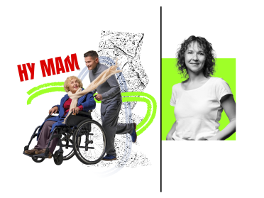 Чоловік біжить, везучи крісло колісне з літньою жінкою.