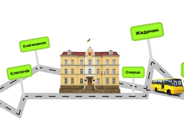 Села Луцької громади після 5 років разом