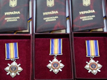 ордени «За мужність»