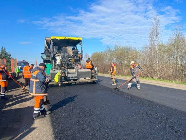 ремонт дороги