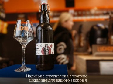 пиво