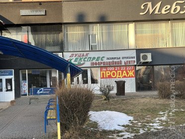 «Луцьк Експрес»