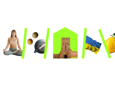 афіша