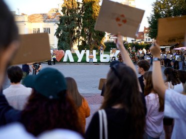 люди протест подія