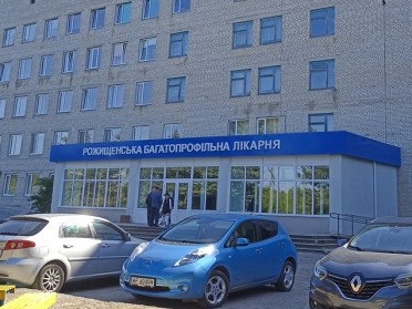 Рожищенська багатопрофільна лікарня