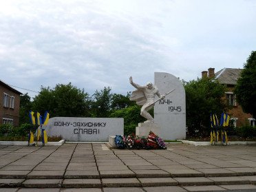 пам'ятник