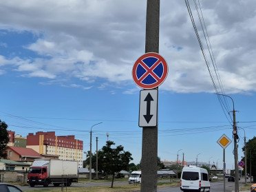 дорожні знаки дорога