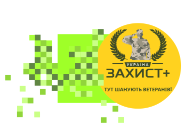 наліпка