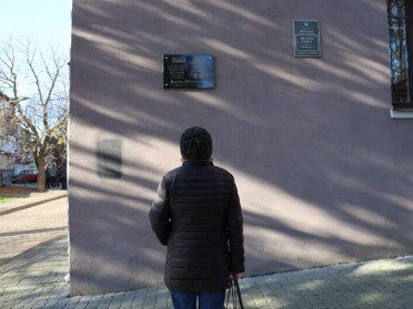 меморіальна дошка