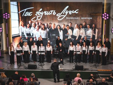 Хор на сцені.