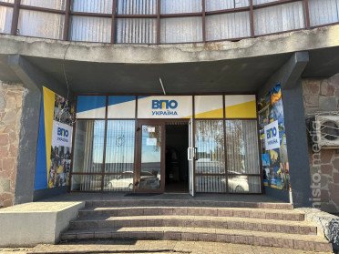 осередок ВПО будівля