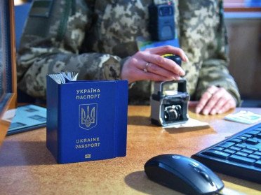 закордонний паспорт